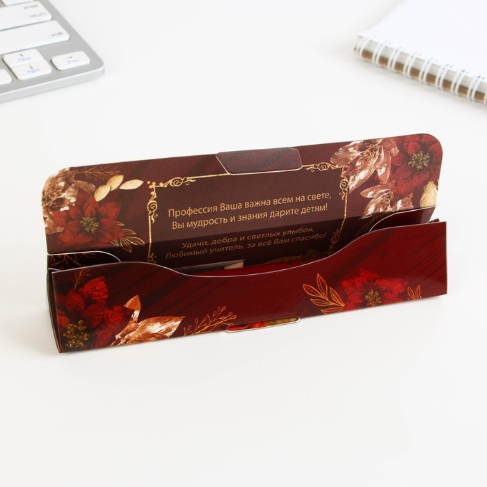 Ручка в подарочном футляре &laquo;Любимому учителю&raquo;, металл, синяя паста, пишущий узел 1 мм