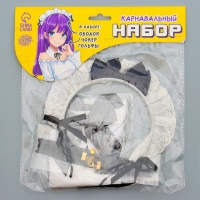 Карнавальный набор &laquo;Милая&raquo;, аниме (ободок+ чокер+ гольфы)