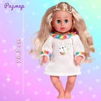 Пупс функциональный &laquo;Мой малыш&raquo; с аксессуарами, пьёт, писает