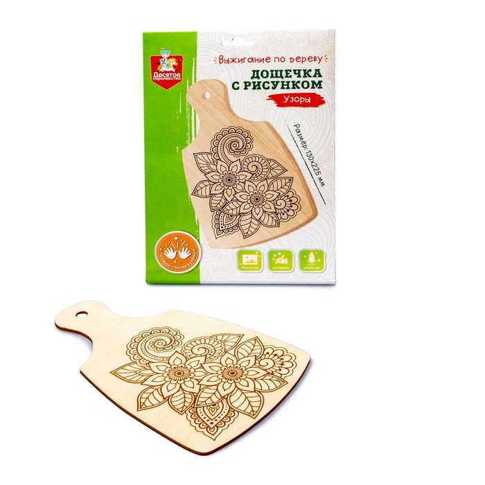 Доска для выжигания &laquo;Узоры&raquo; разделочная доска