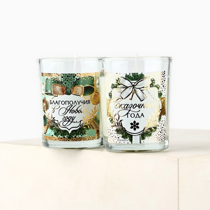 Набор новогодних свечей &laquo;Новый год: Благополучия в Новом году&raquo; 2 шт., аромат еловые шишки, 5х6х5 см