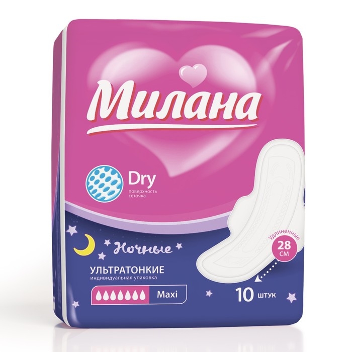 Прокладки «Милана» Ultra макси Dry, 10 шт. Прокладки «Милана» Ultra макси Dry, 10 шт.