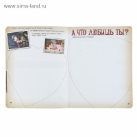 Блокнот для каракулей, марашек и почеркушек &laquo;Гравити Фолз. Ну ты и натворил!&raquo;, Саломатина Е. И., Туркунова О. И.