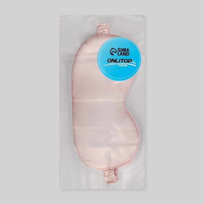 Маска для сна &laquo;ШЁЛК&raquo;, 20 &times; 10,5 см, резинка одинарная, цвет розовый