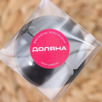 Мельница для специй Доляна &laquo;Скина&raquo;, 16&times;6 см, цвет чёрный