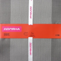 Салфетки сервировочные на стол Доляна &laquo;Шахматы&raquo;, 45&times;30 см, 4 шт, цвет светло-бежевый