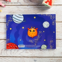 Медицинская карта ребенка Форма №112/у "Космо-чудики", 60 листов Медицинская карта ребенка Форма №112/у "Космо-чудики", 60 листов