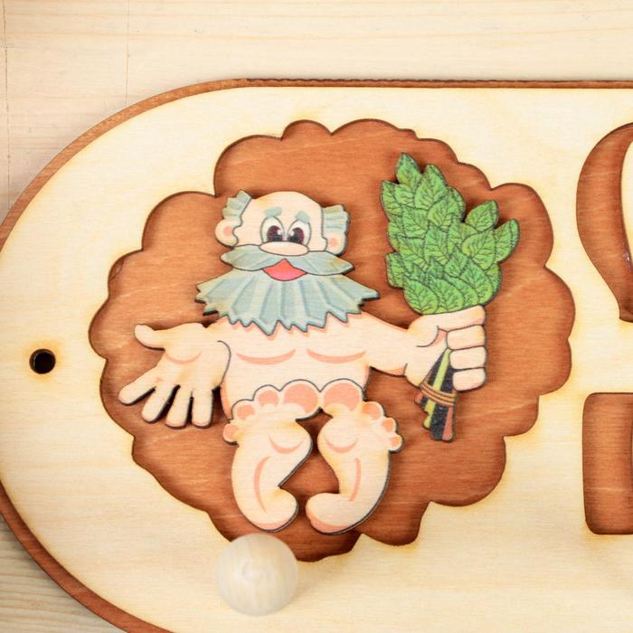 Вешалка 4 рожковая Вешалка 4 рожковая "С легким паром"