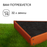 Клумба оцинкованная, 70 &times; 15 см, оранжевая, &laquo;Терция&raquo;, Greengo