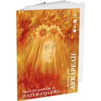 Папка для акварели А4, 10 листов "Флора", блок 200 г/м² Папка для акварели А4, 10 листов "Флора", блок 200 г/м²