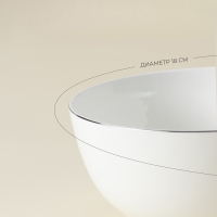 Салатники SL Home &laquo;Каскарон&raquo;, 1,4 л, d=18 см, набор 2 шт, костяной фарфор, белые