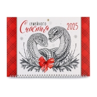 Календарь 2025 настенный, квартальный &laquo;Новый год: Семейного счастья&raquo;, 29,5 х 73 см, новогодняя серия