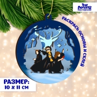 Заготовки для творчества. Деревянная ёлочная подвеска &laquo;Новый год! Волшебники&raquo;