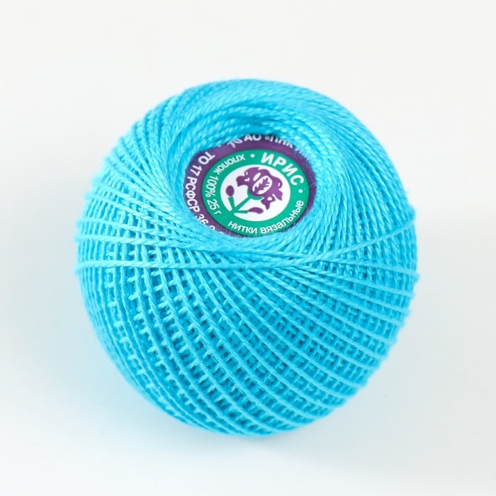 Нитки вязальные "Ирис" 150м/25гр 100% мерсеризованный хлопок цвет 3010
