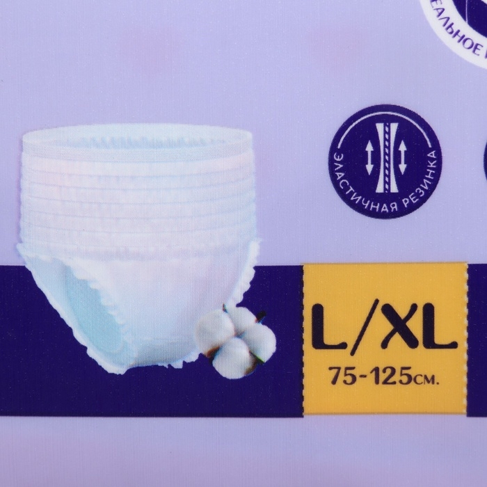 Трусики до и послеродовые одноразовые, размер L/XL, набор 3 шт., Uviton Трусики до и послеродовые одноразовые, размер L/XL, набор 3 шт., Uviton