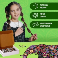 Фигурный пазл &laquo;Фантазийный слон&raquo;, 500 деталей