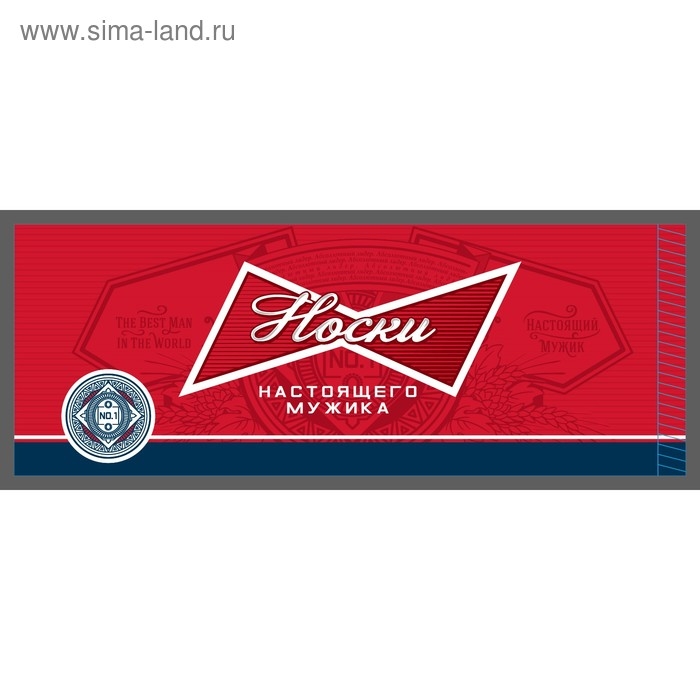 Носки в банке Носки в банке "Настоящего мужика" (мужские, цвет черный)