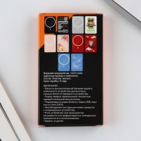 Зарядное устройство &laquo;Маска&raquo;, 5000мА