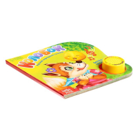 Музыкальная книга-сказка &laquo;Колобок&raquo;, 10 стр.