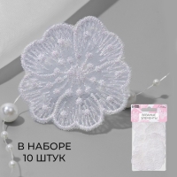 Вязаные элементы «Цветки», 4,5 × 4,5 см, 10 шт, цвет белый/хамелеон Вязаные элементы «Цветки», 4,5 × 4,5 см, 10 шт, цвет белый/хамелеон