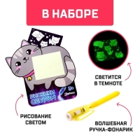 Набор для опытов &laquo;Мега-набор опытов&raquo;, 25 опытов