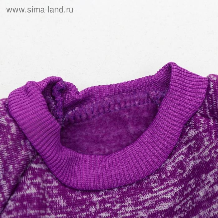 Свитер меланжевый, размер XL (ДС 35, ОШ 32, ОГ 50 см), фиолетовый
