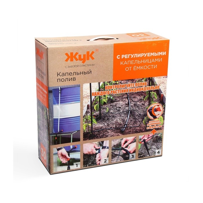Набор капельного полива от ёмкости, с регулируемыми капельницами, 30 растений, &laquo;Жук&raquo;