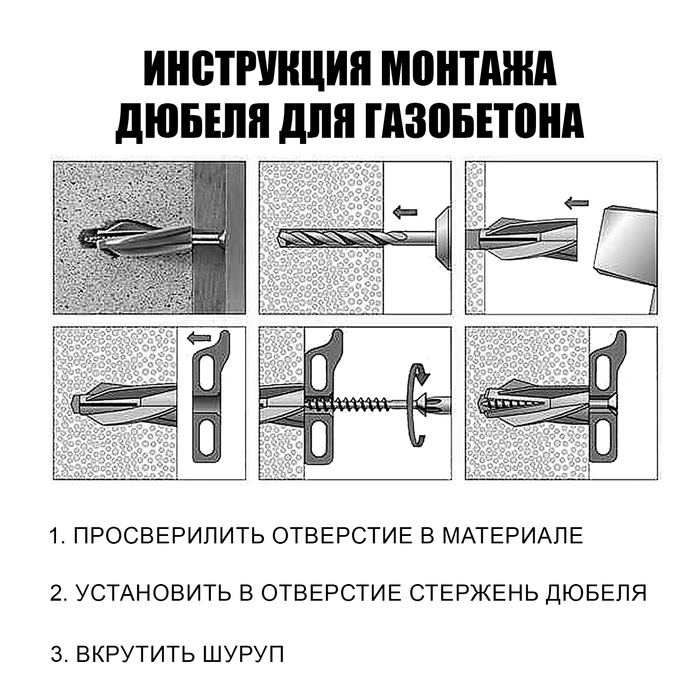 Дюбель ТУНДРА, для газобетона, нейлоновый, 10х60 мм, 30 шт