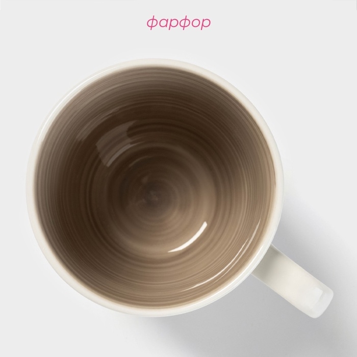 Набор кружек Доляна &laquo;Палитра&raquo;, 350 мл, фарфор, 4 шт, серый