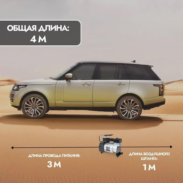 Компрессор автомобильный AVS KA 580, 40 л/мин, 10 атм Компрессор автомобильный AVS KA 580, 40 л/мин, 10 атм