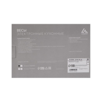 Весы кухонные Luazon LVK-702, электронные, до 7 кг, чёрные