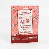 Настольная логическая игра &laquo;Мозгалом&raquo;, 12 полей, 60 фишек, 12+