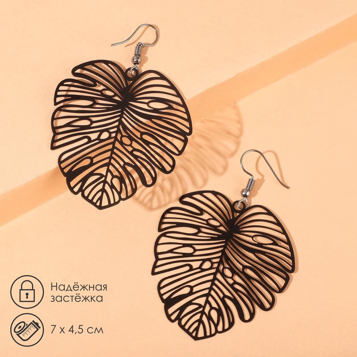 Серьги металл &laquo;Монстера&raquo; листочек, цвет чёрный