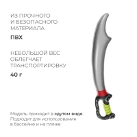 Игрушка надувная «Сабля», 70 см Игрушка надувная «Сабля», 70 см