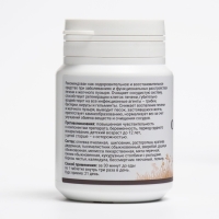 Огневка пчелиная Детокс, 60 таблеток по 500 мг Огневка пчелиная Детокс, 60 таблеток по 500 мг