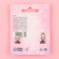 Серьги клипсы детские &laquo;Звездочка&raquo;