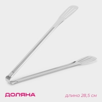 Щипцы кухонные Доляна &laquo;Лопатка&raquo;, 304 сталь, 28,5 см, цвет серебристый