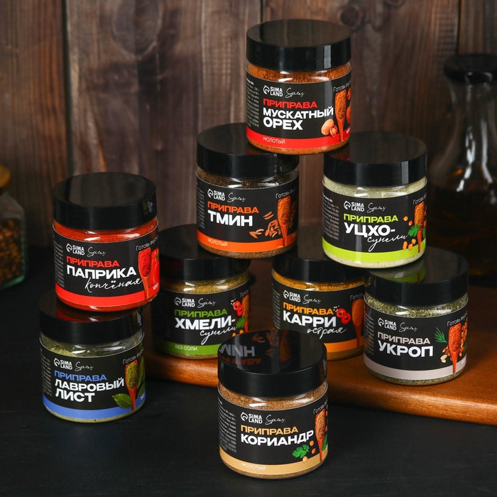 Специи &laquo;Карри острая&raquo;, 100 г.