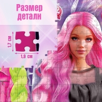 Пазл «Стильная вечеринка», 500 деталей Пазл «Стильная вечеринка», 500 деталей