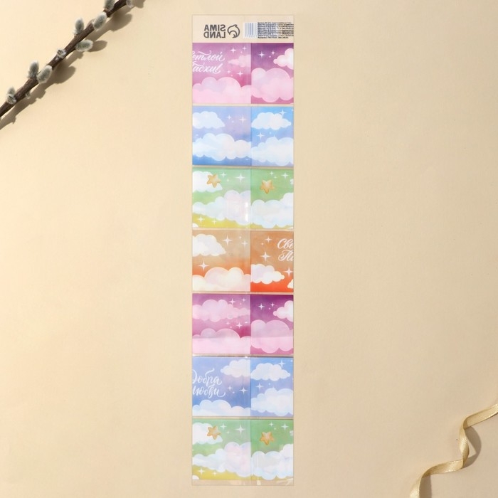 Набор для украшения яиц &laquo;Ангелочки&raquo;, 9 х 16 см.