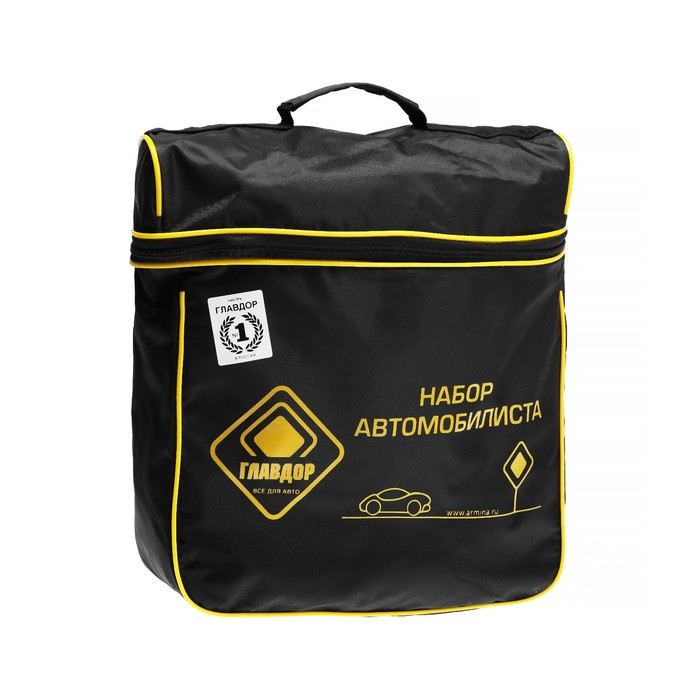Набор автомобилиста Набор автомобилиста "ГЛАВДОР" + компрессор