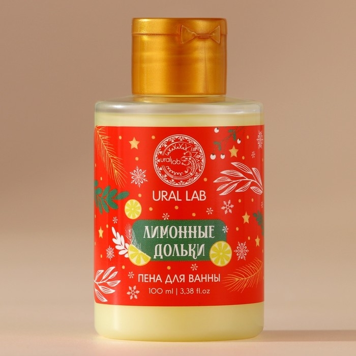 Пена для ванны, 100 мл, аромат лимонной дольки, Новый Год Пена для ванны, 100 мл, аромат лимонной дольки, Новый Год