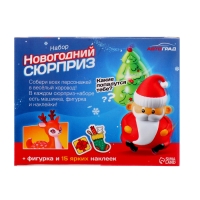 Игровой набор &laquo;Новогодний сюрприз&raquo; с фигуркой, машинкой и 15 наклейками, цвет МИКС