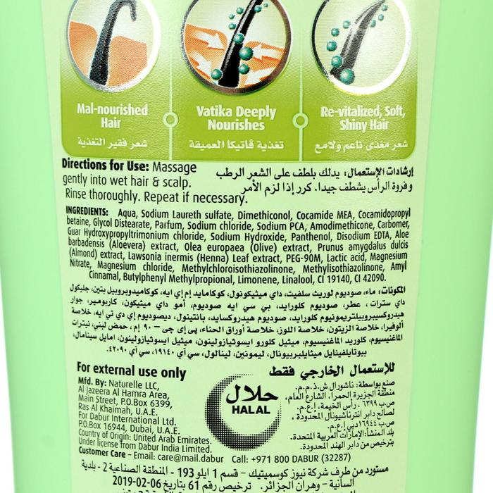 Шампунь для волос Dabur VATIKA Naturals Nourish & Protect питание и защита, 400 мл