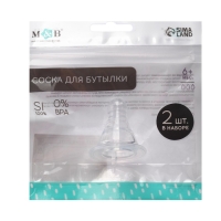 Соска на бутылочку, антиколиковая, от 6 мес., M&B Anti-colic, классическое горло, быстрый поток, 2 шт. Соска на бутылочку, антиколиковая, от 6 мес., M&B Anti-colic, классическое горло, быстрый поток, 2 шт.