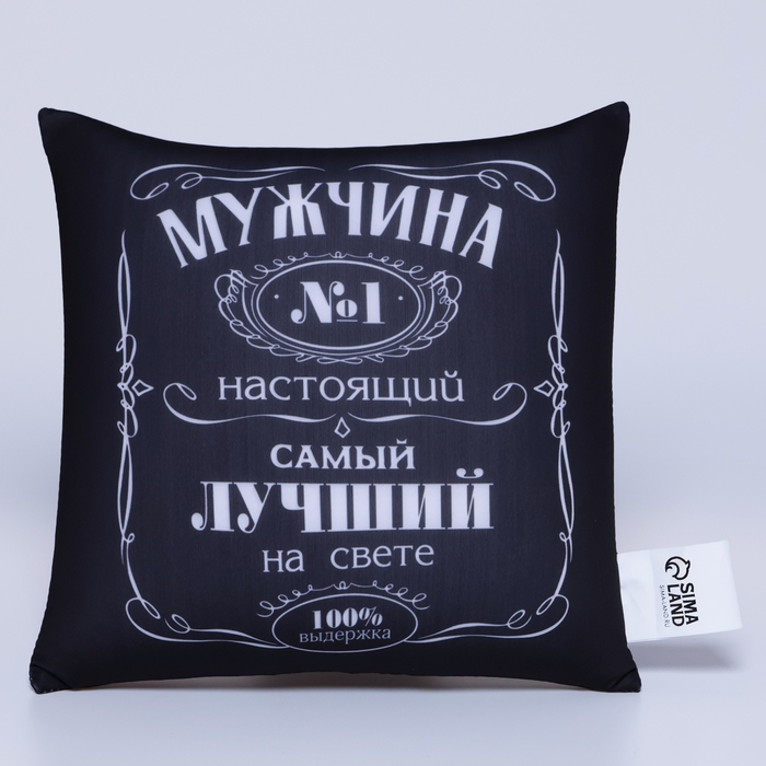 Подушка-антистресс декоративная «Мужчина №1» Подушка-антистресс декоративная «Мужчина №1»