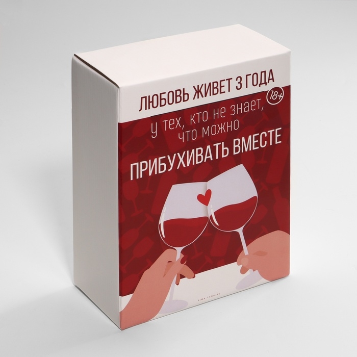 Бокалы для вина парные  &laquo;Император и императрица&raquo;, 360 мл.