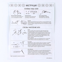 Вышивка крестиком на новый год &laquo;Снегирь в венке&raquo;, 25 х 20 см, новогодний набор для творчества