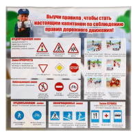 Игровой набор &laquo;ДПС 1&raquo; куртка, кепка, жезл, удостоверение