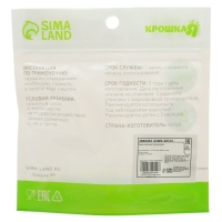 Соска - пустышка цельносиликоновая ортодонтическая &laquo;Мишка&raquo;, от 0 мес., цвет прозрачный